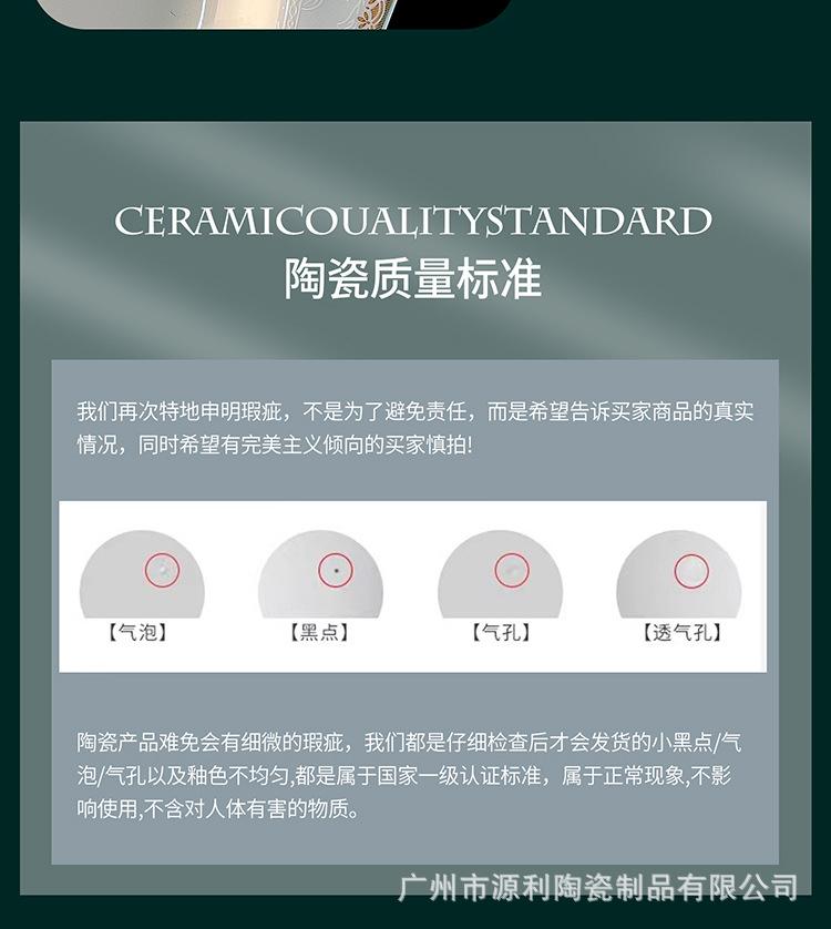 详情_19.jpg