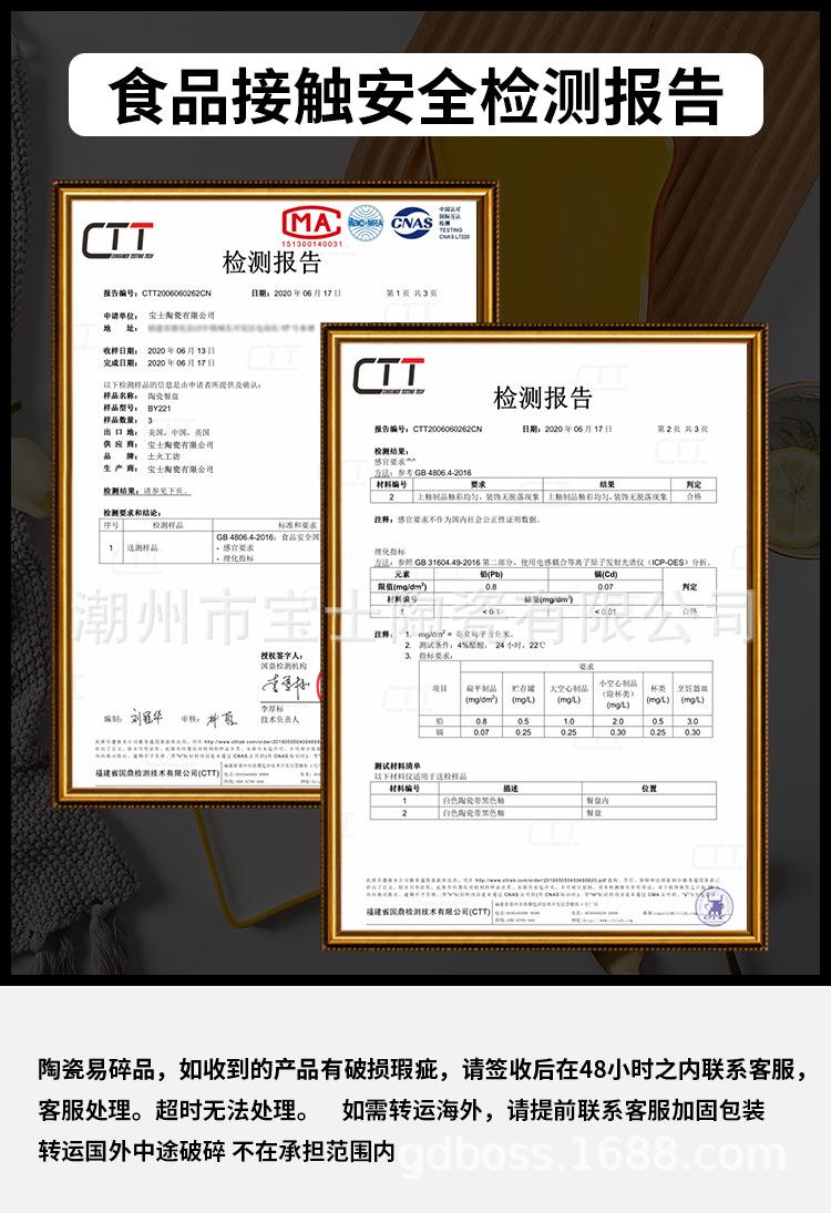 复古茶杯_15.jpg