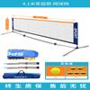 Portátil Simples de Aço Inoxidável Móvel para Exterior Estrutura de Rede de Tênis Padrão Curta para Exterior Interior Casa de Tênis Zhao Zhiyou