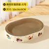 Tabla rascadora para gatos y nido para gatos todo en uno, resistente a los arañazos, resistente al desgaste, papel corrugado que no suelta pelusa rascador tipo cuenco, nido para gatos para afilar las uñas, artículos para mascotas para gatos