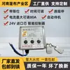 Controlador Automático de Lona para Caminhões Basculantes, Máquina de Lona 24V, Controle Remoto Sem Fio, Caixa de Controle do Motor