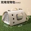 Bolsa de Transporte para Gatos Portátil Respirável Janela de Visualização Dobrável Manual Transversal Gato Viagem Pet Bolsa Fábrica Direta Atacado