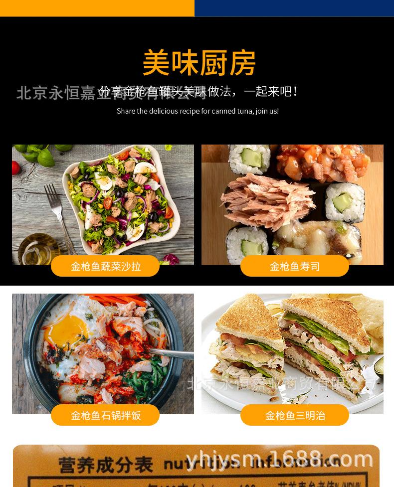 详情页 (13).jpg