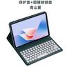 Funda Protectora de Teclado Bluetooth Adecuada para Oppo Pad 4 Pro 13.2 pulgadas Teclado Oppopad4Pro Opd2409