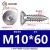 Tornillo de cabeza plana de acero inoxidable 304, tornillo avellanado hexagonal, tornillo autorroscante para madera, alargado M3M4M5