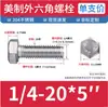 Tornillos Externos Hexagonales de Acero Inoxidable 304 Hechos en América Ansib18.2.1 Tornillos Hexagonales Estándar Americano Tornillos de Cabeza Hexagonal Estándar Británico