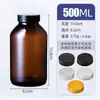 Frasco Cápsula de Vidro Marrom Produtos para Saúde Frasco Cápsula à Prova de Luz com Rosca Frasco Marrom Selado de Boca Larga para Amostra Medicinal Reagente