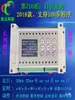 Controlador Programável Multi-vias de Saída com Tubo MOS de Alta Corrente 8-vias 16-vias Controlador PLC Simples Temporizador de Ciclo