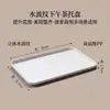 Plato para Snacks de Té Dim Sum PP Onda de Agua Rectangular Engrosado Resistente a Caídas Borde Bajo Antideslizante para Colocar Pasteles Galletas Frutas
