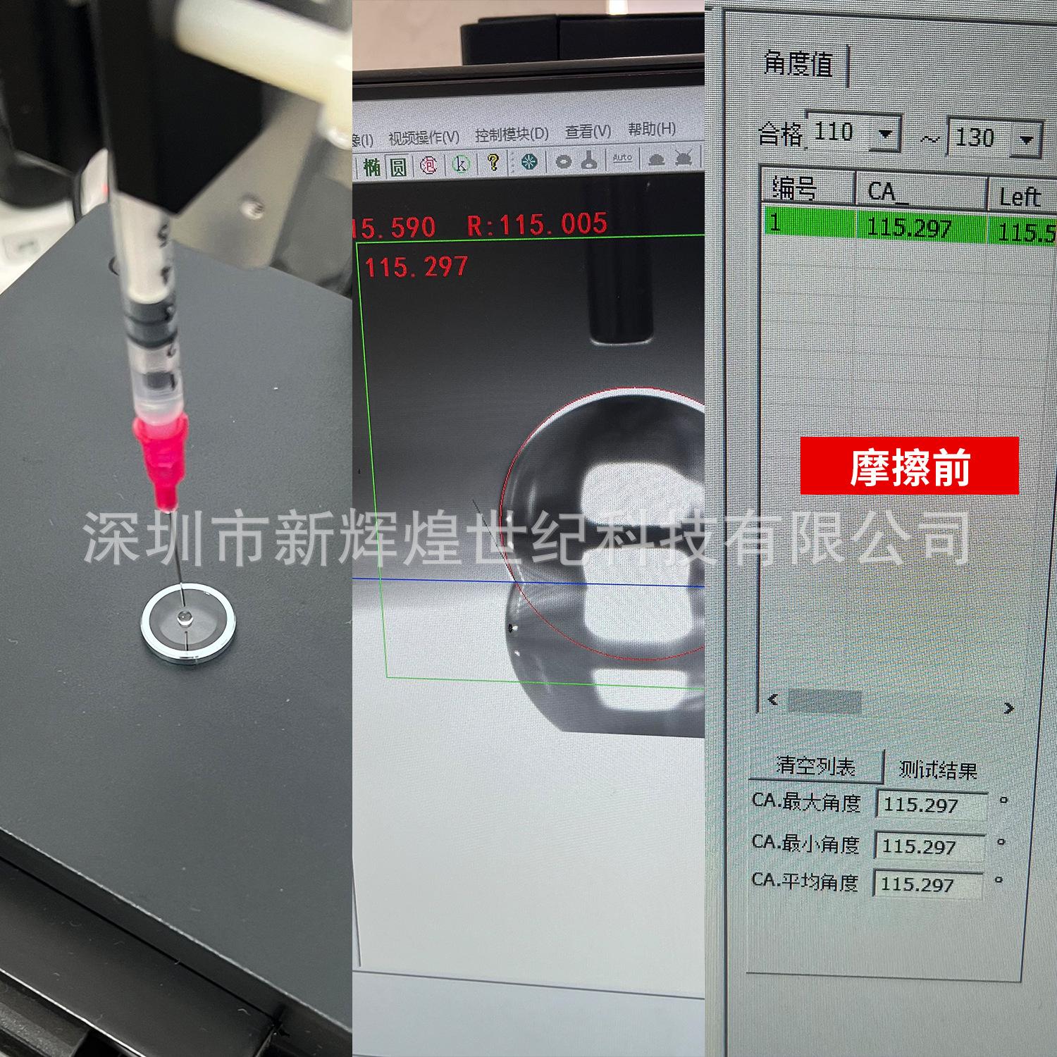摩前.jpg