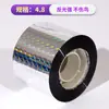 Fita para pássaros fita para espantar pássaros colorida laser refletiva para plantações pomares à prova de pássaros fita espanta-pássaros fita de aviso laser