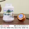 Botella de Miel Cerámica Roscada Tapa de Silicona Sellado Hermético Cuadrada Tapa de Rosca Tanque de Almacenamiento de Medicina China Lata de Té 700ml