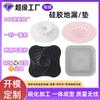 Tapete de Drenaje de Piso de Silicona Hecho a Medida para Baño y Cocina, Filtro Anti-Olores, Prevención de Olores, Tapete de Silicona Anti-Olores con Forma Especial