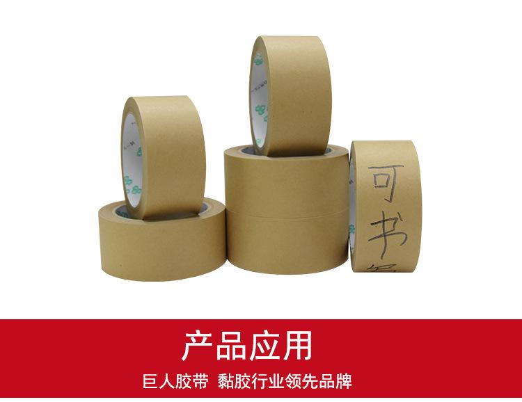 小琴-可书写免水牛皮_13.jpg