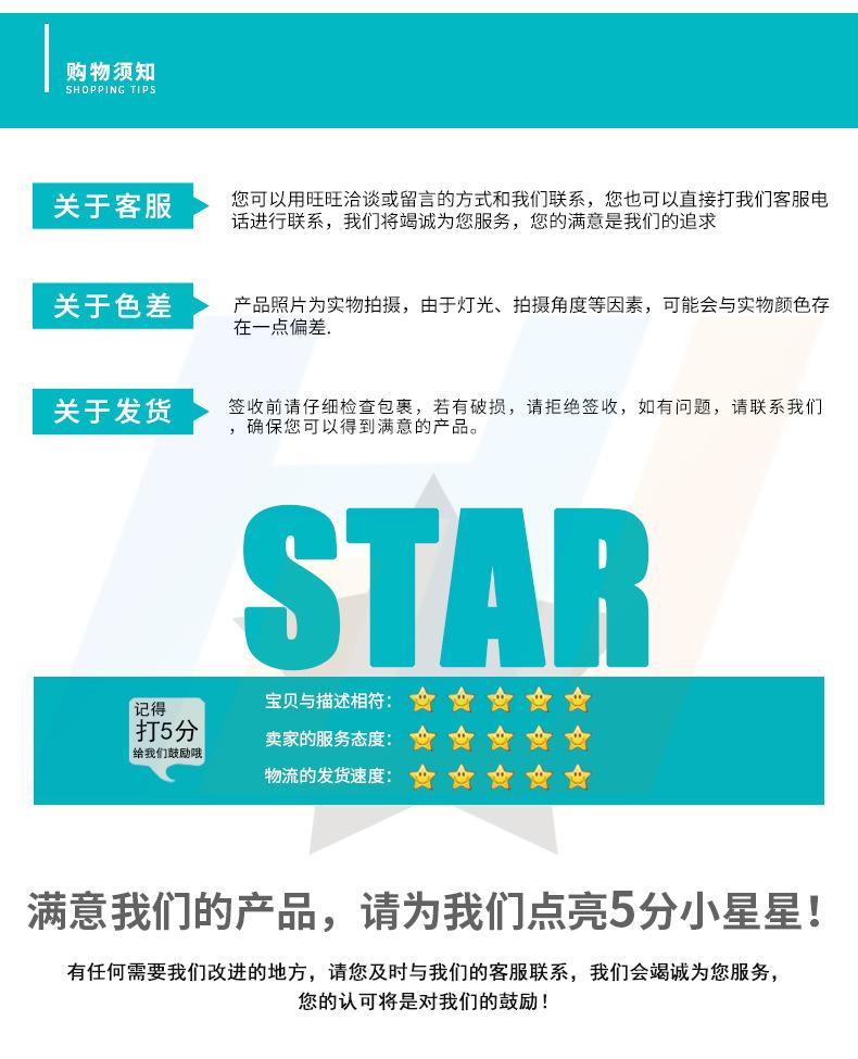 湖南海洁生物科技有限公司详情2_16.jpg
