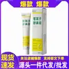 Cuenta de video de Ali Pharmacy en Douyin y Kuaishou, venta al por mayor y dropshipping de bálsamo nasal Ali Ezi 20g