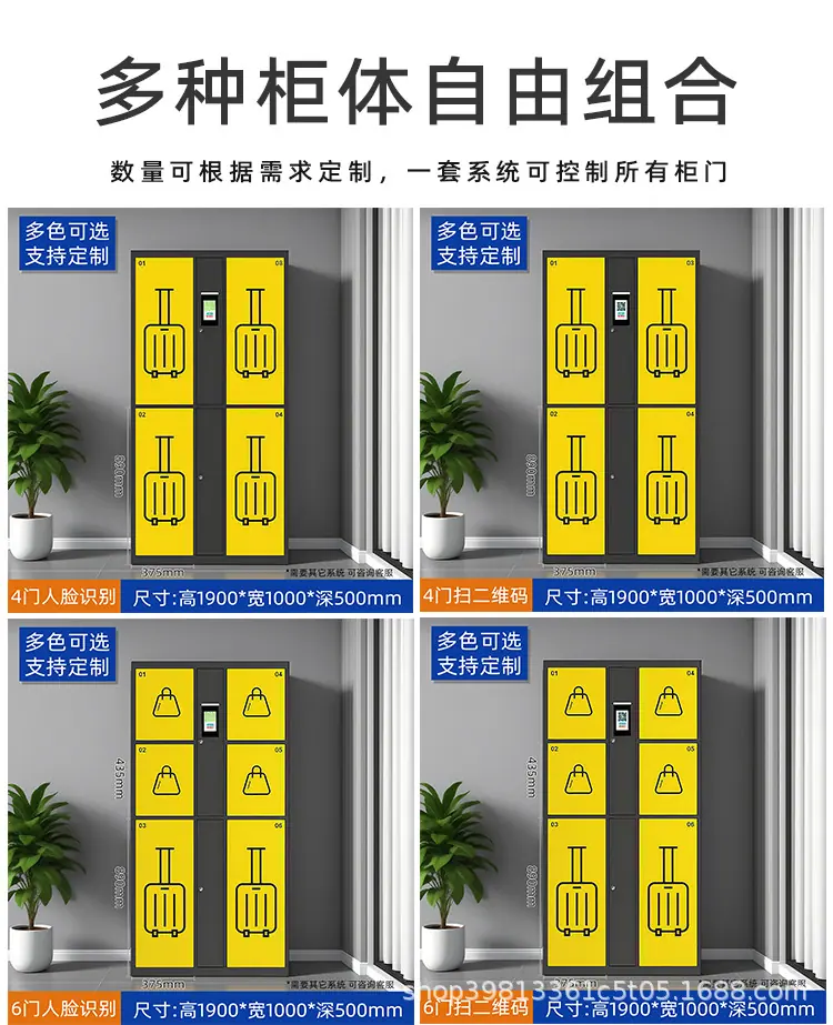 行李箱寄存柜详情_12.jpg