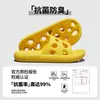 Pantuflas Antideslizantes con Drenaje de Agua para Baño para Hombres, Uso en Interiores del Hogar, Pantuflas Eva Antibacterianas Ultra Suaves Específicas para Baño para Mujeres