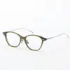 Monturas de Gafas de Lámina de Titanio Puro para Hombres y Mujeres, Monturas de Lámina de Titanio, Monturas de Gafas Personalizables para Graduación, Gama Alta y Elegantes para Miopía