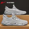 Zapatos de jalar zapatos de malla para hombre 2026 primavera y verano nuevos transpirables suela suave zapatos deportivos casuales modelo para hombre M