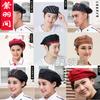 Gorro de Chef Gorras Masculinas Boina de Camarero Femenino Hotel Cocina Restaurante Occidental Sombrero de Trabajo Sombrero Transpirable Adulto