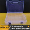 Doble Capa 8 (Caja vacía) Caja de Almacenamiento de Plástico Transparente Caja de PP Caja para Almacenamiento de Joyería con Tapa Accesorios Digitales Caja de Papelería