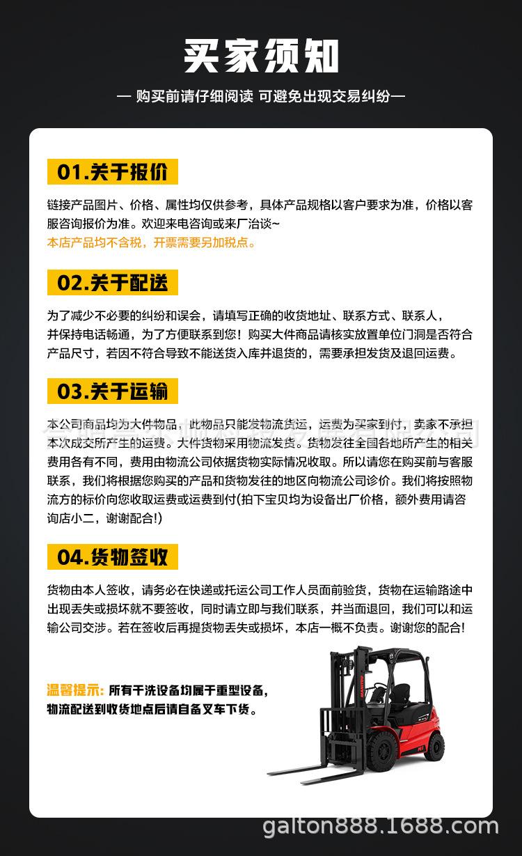 烘干机_17.jpg