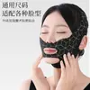 Faixa Modeladora Facial V-Lift Máscara Facial Apertar Rosto Sulcos Nasogenianos Papada Dupla Dormir Escultura Facial Lifting Melhorar Rosto