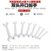 Llave de boca abierta multifuncional de doble propósito llave de boca abierta de doble extremo llave de boca cerrada de doble extremo juego de herramientas