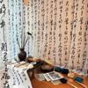 Bordado Estilo Antigo Caligrafia Manto Estilo de Tinta Estilo de Texto Chinês Fundo Gaze Hanfu Estilo Antigo Fotografando Pano