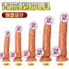 Dildo Artificial Jingyao, Suave y Realista, Dispositivo de Masturbación Manual de Inserción y Empuje Femenino, Productos para Adultos al por Mayor