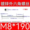 Varilla Roscada Hexagonal Exterior Extra Larga Galvanizada Tornillo Hexagonal Estándar Nacional Varilla de Tornillo para Pared Extra Larga Tornillo Largo M4M6