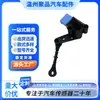 C2P15221 Sensor de Altura de Carrocería Sensor de Nivel de Faros 8W83-3C280-Be