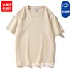 2026 Verão Seda de Gelo Íon de Gelo Ar Condicionado Solta Cor Sólida Coreana Tendência Gola Redonda Camiseta Básica Masculina Manga Curta Algodão Puro
