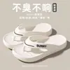 Chanclas para Hombre 2026 Nuevas de Verano para Exteriores Antideslizantes Anti-Olor Sandalias de Isla de Guangdong para Playa Nadar y Uso en la Playa
