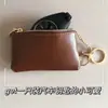 Estuche Simple para Llaves de Cuero Encerado para Mujer, Billetera Compacta con Cremallera para Monedas, Llavero Delgado, Bolso para Labial, Llavero de Coche