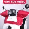 [Oferta Especial para Principiantes - Descuento Instantáneo de 5 Yuan] Cubierta de Lluvia Delantera para Vehículo Eléctrico, Panel de Instrumentos, Manillar de Control Central, Vehículo con Batería de Pedales