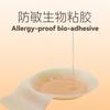 Spot cross-border hot-selling sólido plano levantamento peito remendo SILICONE NIPPLE anti-flacidez silicone peito remendo para casamento