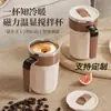 316 Taza Mezcladora Eléctrica Recargable Taza de Café para Personas Perezosas Oficina Preparación Imán Taza Giratoria Magnética