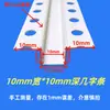Tiras de PVC Blancas Tiras en Forma de U Techo Placa de Yeso Techo Manualidad Ranura Líneas Divisorias Ranura Líneas Decorativas
