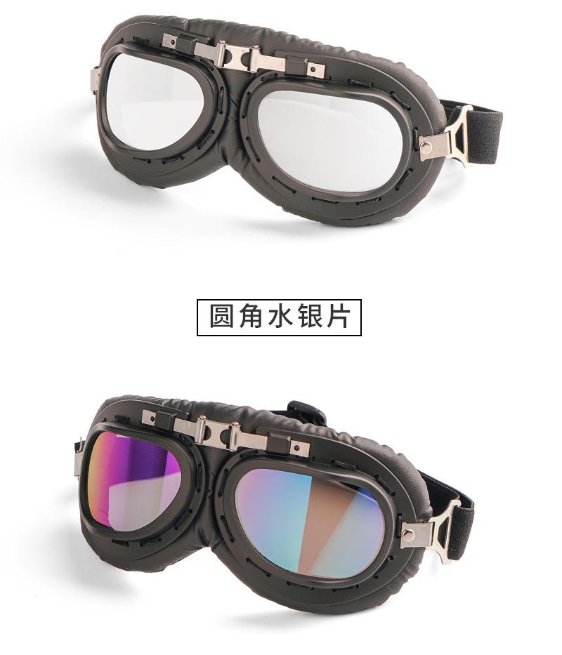 C11-哈雷镜详情_ (16).jpg