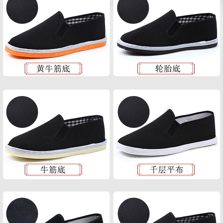 20210514牛津千层底黑布鞋_12.jpg