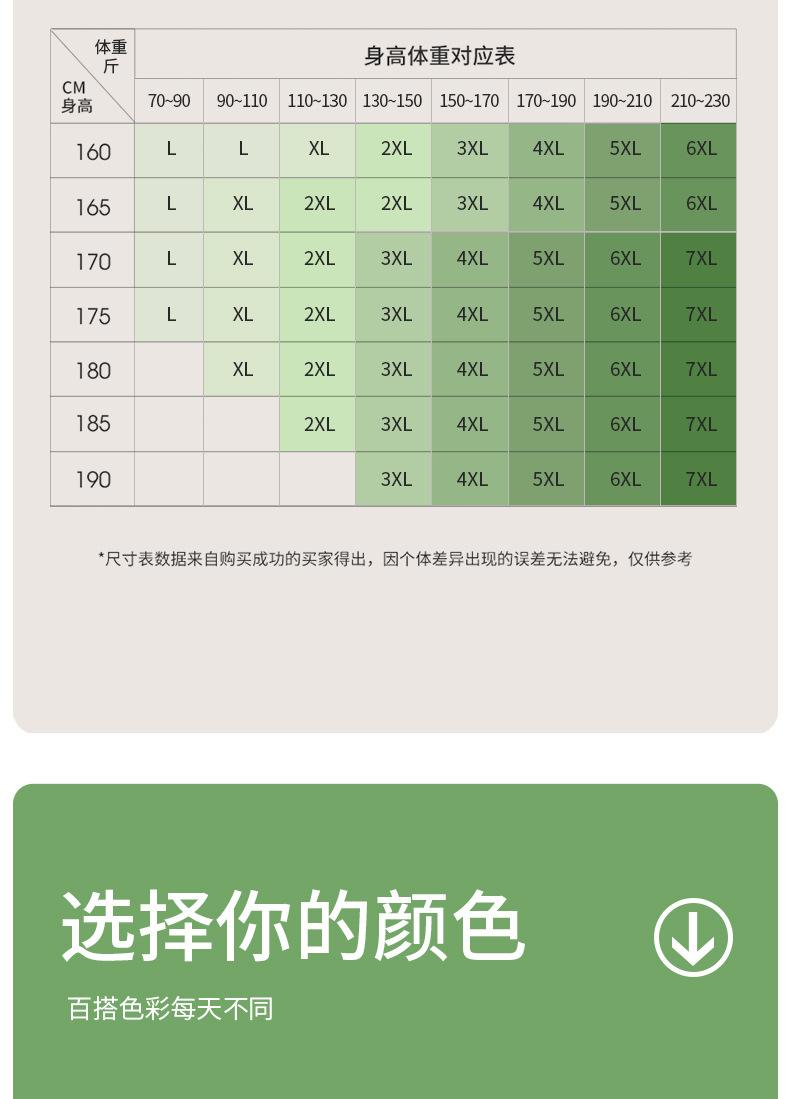 纯棉条纹-01 (11).jpg