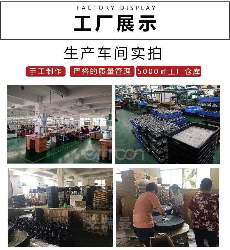 详情页_09-2