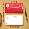 Cartões de Aniversário Personalizados para Funcionários da Empresa, Cartões de Convite para Celebrações de Mês Completo e Décimo Aniversário, Cartões de Bênção para Bebês para Banquete de Cem Dias