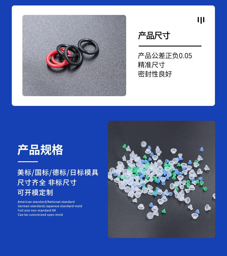 密封圈详情_06