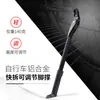 Soporte de pie de bicicleta de fibra de carbono de liberación rápida para coche de carretera soporte trasero para bicicleta de montaña marco de estacionamiento plegable accesorios para bicicleta ninguno