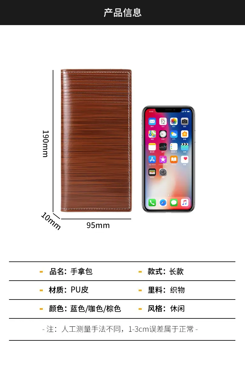 1231长款钱包-1_10.jpg