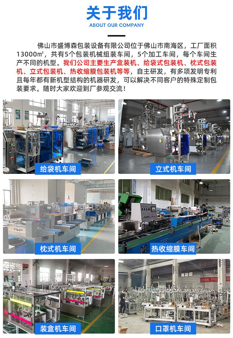 详情页_12
