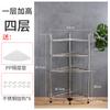 Estante de almacenamiento de cocina de acero inoxidable, estante de lavabo con trípode para baño, estante de almacenamiento multicapa para ollas de piso